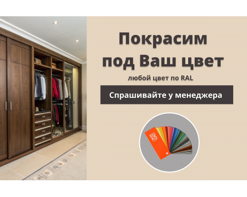 Шкаф Мальта