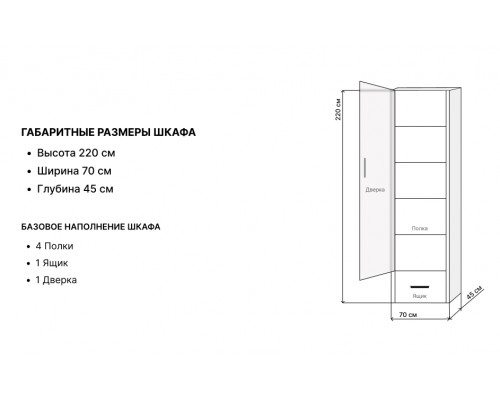 Шкаф книжный Верди 5
