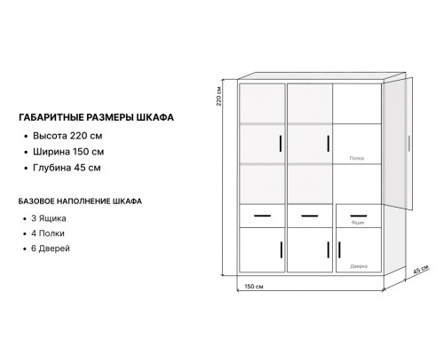 Шкаф витрина Верди 3
