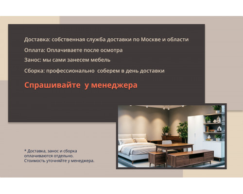 Комод Бланш