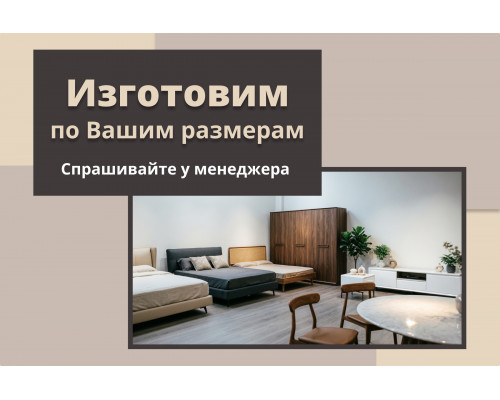 Комод Бланш