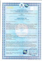 Лаки Сертификат Таможенного союза 3 Лаки Сертификат Таможенного союза 3